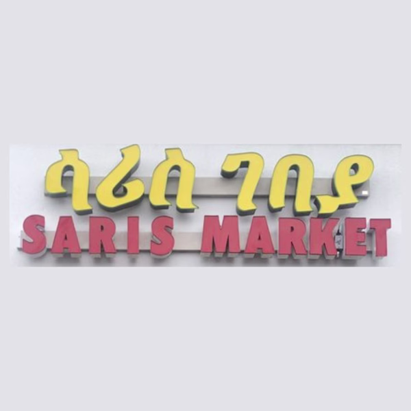 Saris Market Center